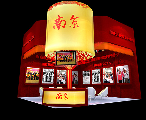 南京慈善总会